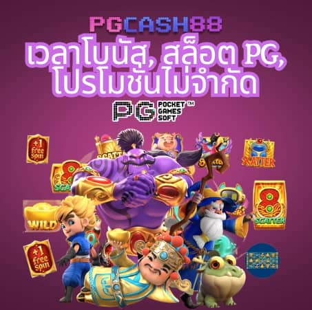 สล็อตยูฟ่าเบท